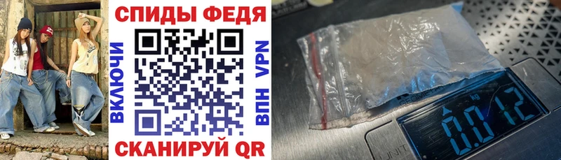 mega онион  наркота  Белогорск  Amphetamine Premium 