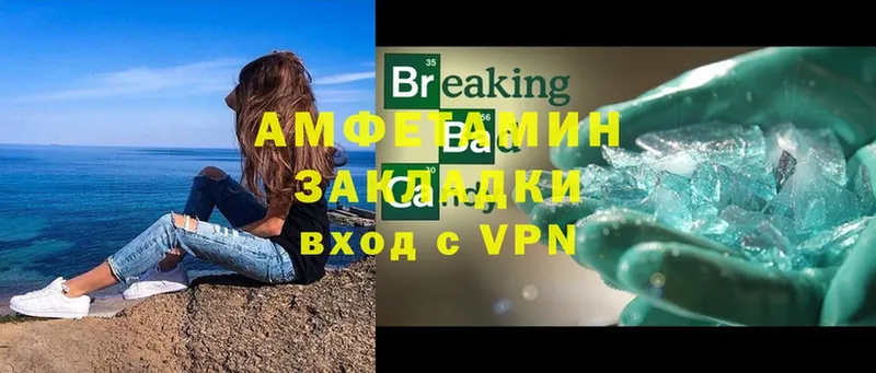 Amphetamine 98%  Белогорск 