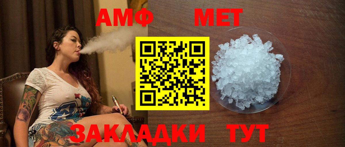 КОКАИН  A PVP  Вход с VPN  Мяу-Мяу  Продажа наркотиков  Масло ТГК  Хэш  Белогорск  Молли 