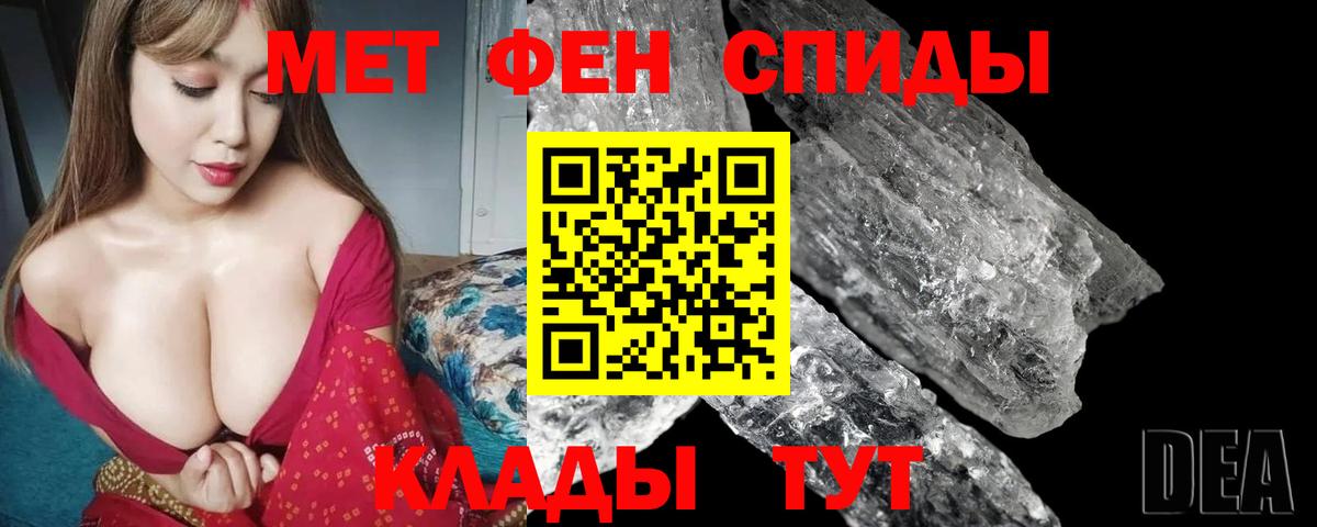Белогорск  Амфетамин Розовый  Амфетамин  Вход с VPN 