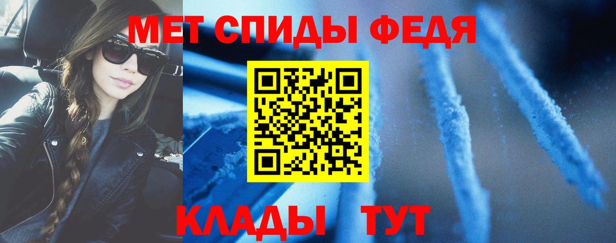 АМФЕТАМИН  Белогорск  Амфетамин  АМФЕТАМИН Розовый 