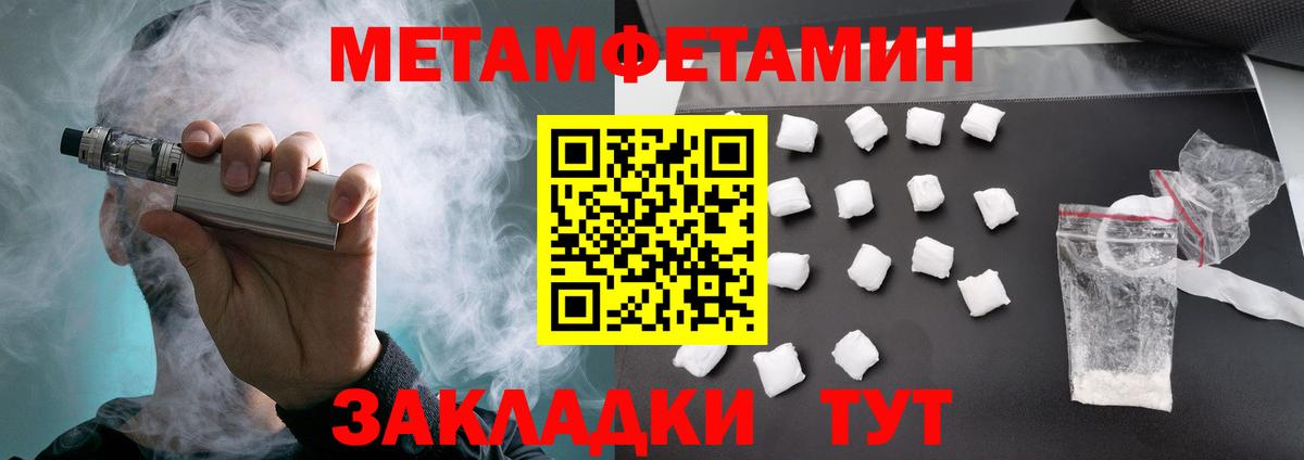 Amphetamine 98% Белогорск
