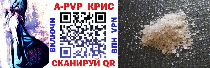 Alpha PVP СК  Белогорск 