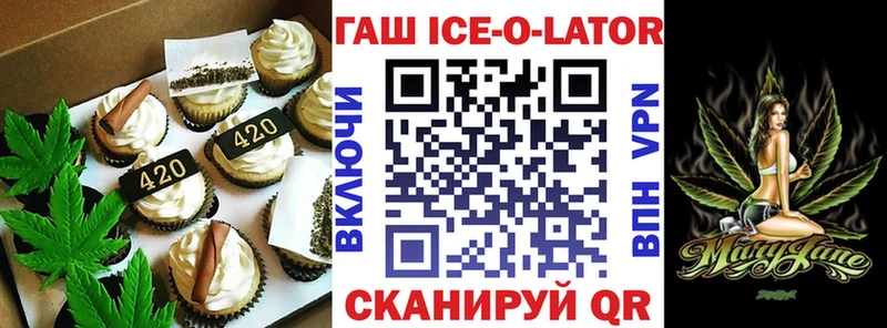 Canna-Cookies конопля  Белогорск 