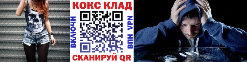 Cocaine Боливия  Белогорск 