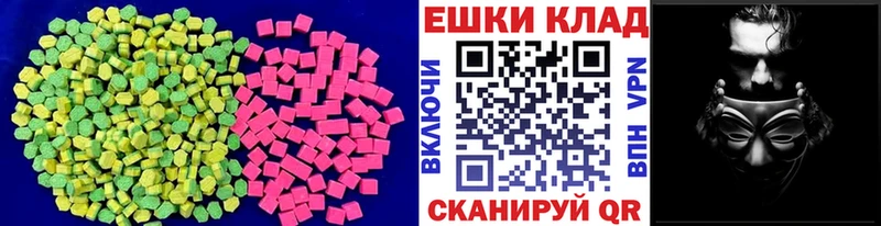 наркота Белогорск ЭКСТАЗИ Punisher