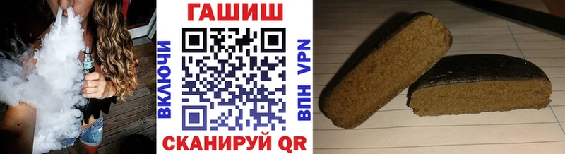 Гашиш Изолятор ссылка на мегу tor Белогорск