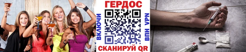 блэк спрут ссылки купить наркотик Белогорск ГЕРОИН гречка