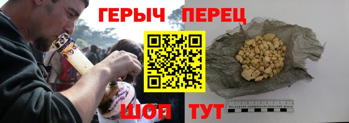 ГАШ  Cocaine  Белогорск  МАРИХУАНА  Меф МЯУ МЯУ кристаллы 