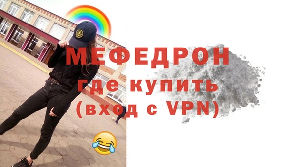 ALPHA PVP Покровск