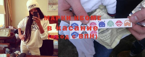 ALPHA PVP Покровск