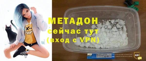 мефедрон мука Покров