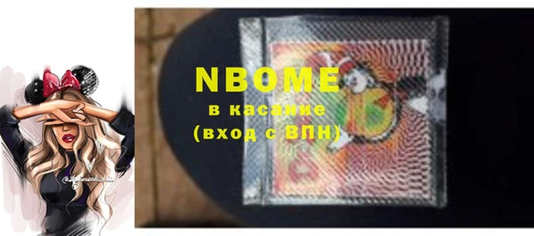 мефедрон мука Покров