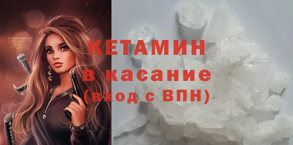 мефедрон мука Покров