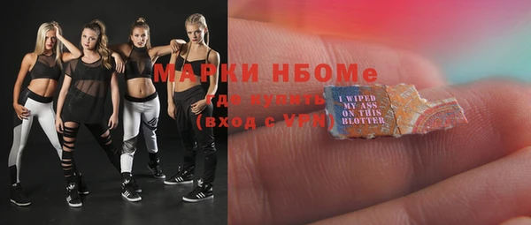 мефедрон мука Покров