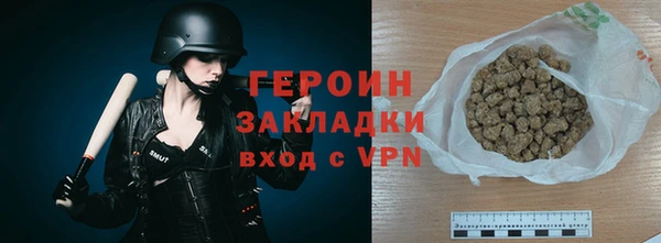 ALPHA PVP Покровск