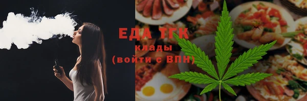 мефедрон мука Покров