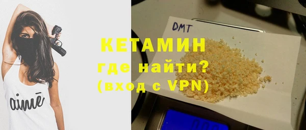 синтетический гашиш Абинск