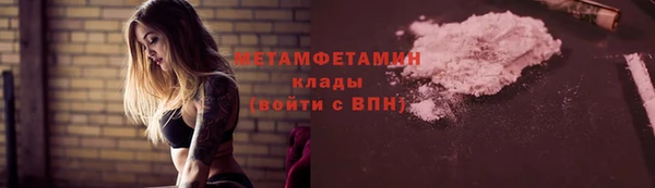 мефедрон мука Покров