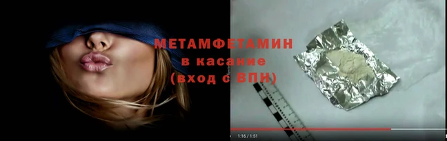 спайс Пересвет