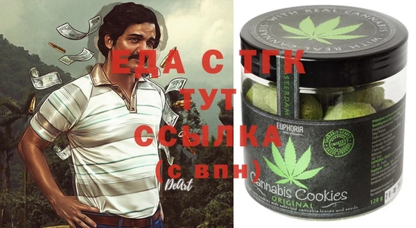 мефедрон мука Покров