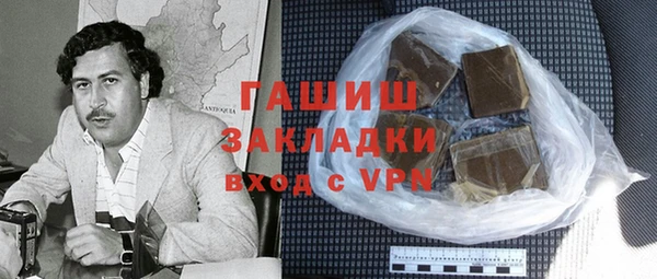 таблы Грязи