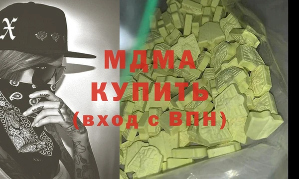 МДМА Пестово