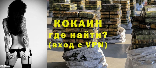 MESCALINE Дедовск