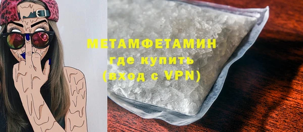 ALPHA PVP Покровск
