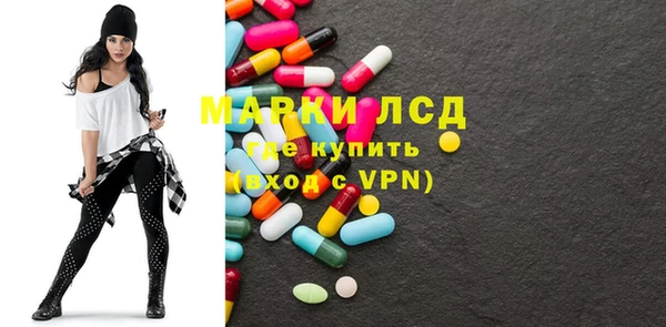 ALPHA PVP Покровск