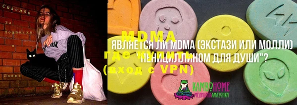 синтетический гашиш Абинск