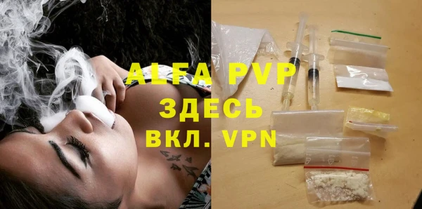 эйфоретик Абдулино