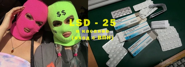 МДМА Пестово