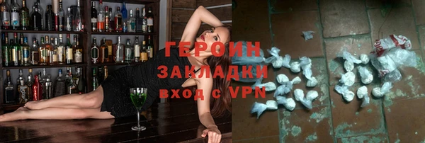 мефедрон мука Покров