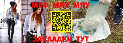 mix Балахна