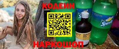каннабис Абинск