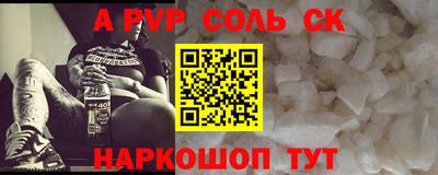 трава Аргун
