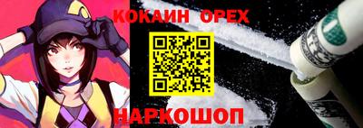 ГАЛЛЮЦИНОГЕННЫЕ ГРИБЫ Балашиха