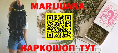 трава Аргун