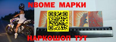 трава Аргун