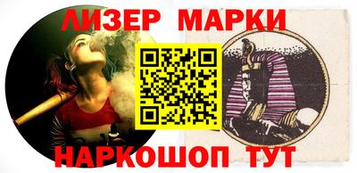 мет Апшеронск