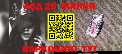 ГАЛЛЮЦИНОГЕННЫЕ ГРИБЫ Балашиха