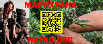 наркотики Балаково