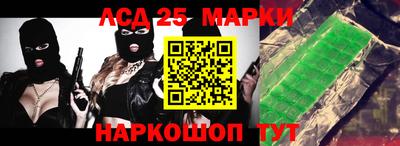 трава Аргун