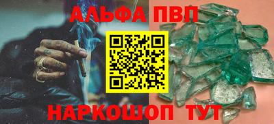 трава Аргун