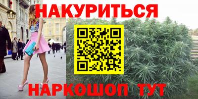 трава Апрелевка
