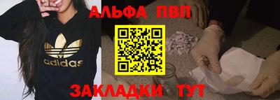 мет Апшеронск