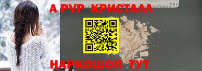 трава Апрелевка