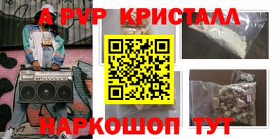 трава Аргун