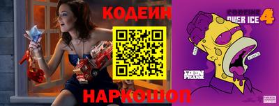 трава Аргун
